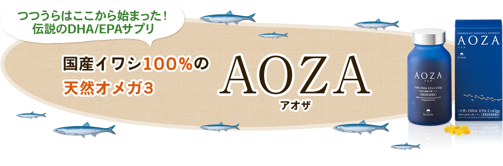 AOZA