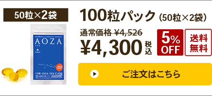 100粒