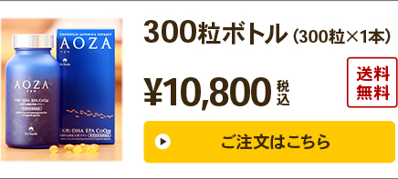 300粒