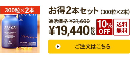 2本