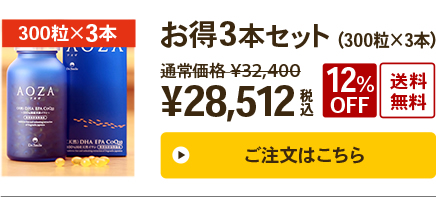 3本