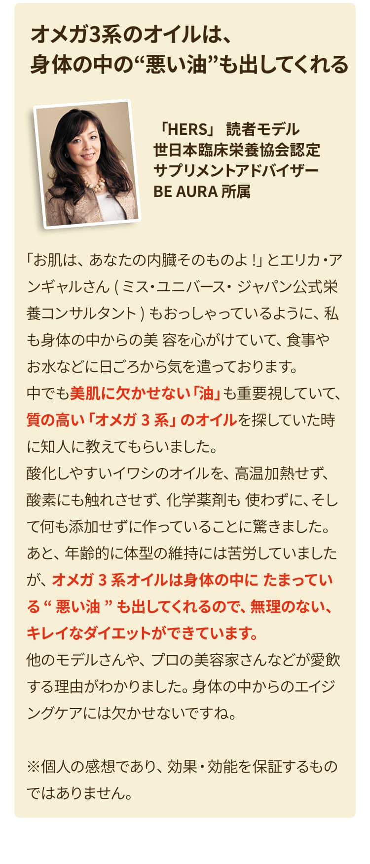 ユーザーの声