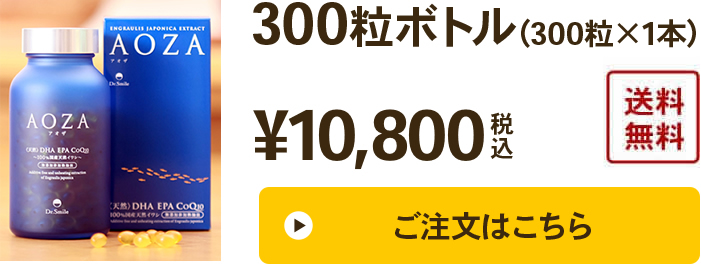 300粒