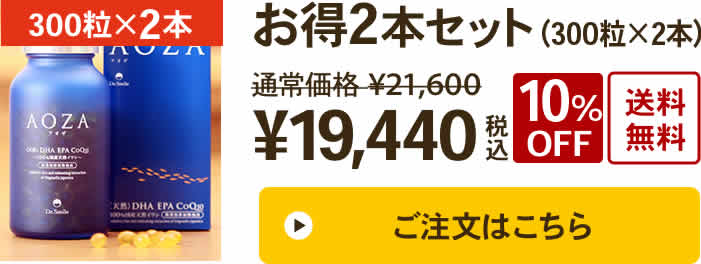 2本