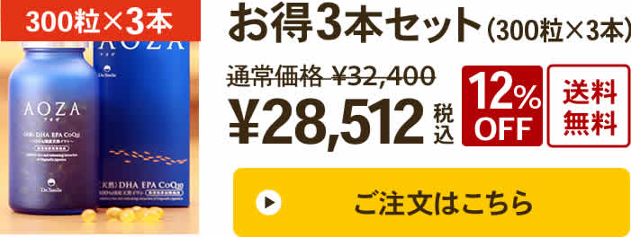 3本