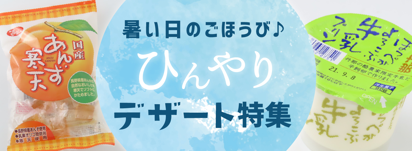 冷たい