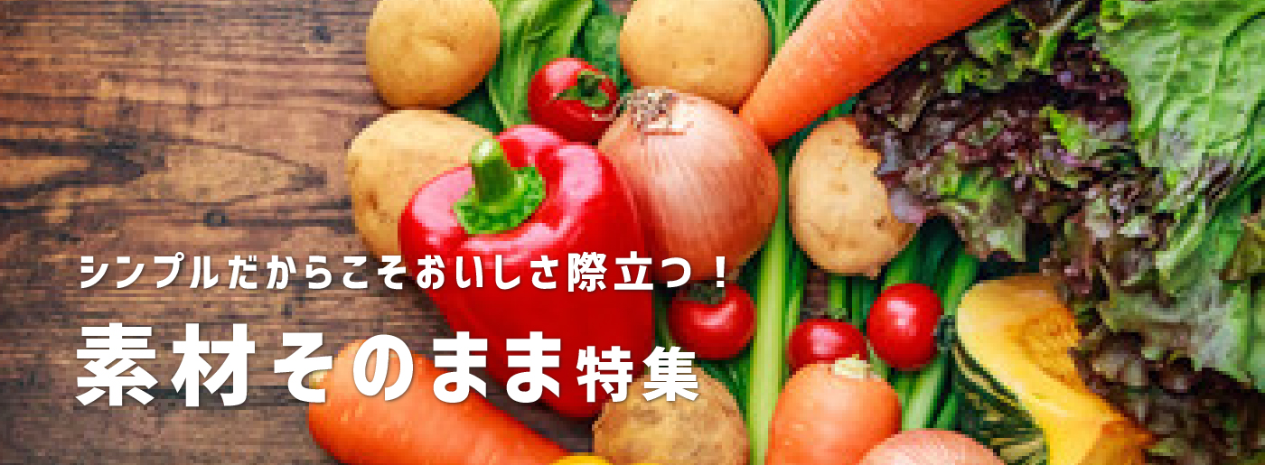 シンプル
