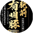 ロゴ