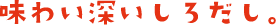 リード