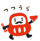 つつうら