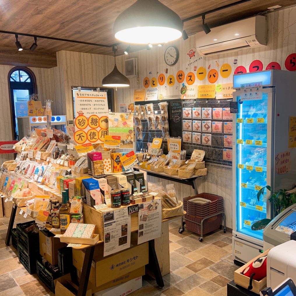 店舗画像