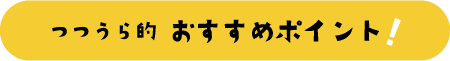 いけす割烹⼼誠