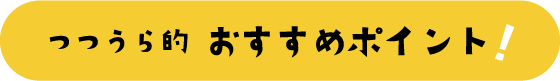 いけす割烹⼼誠