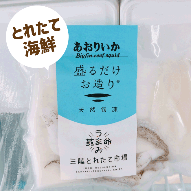 特集
