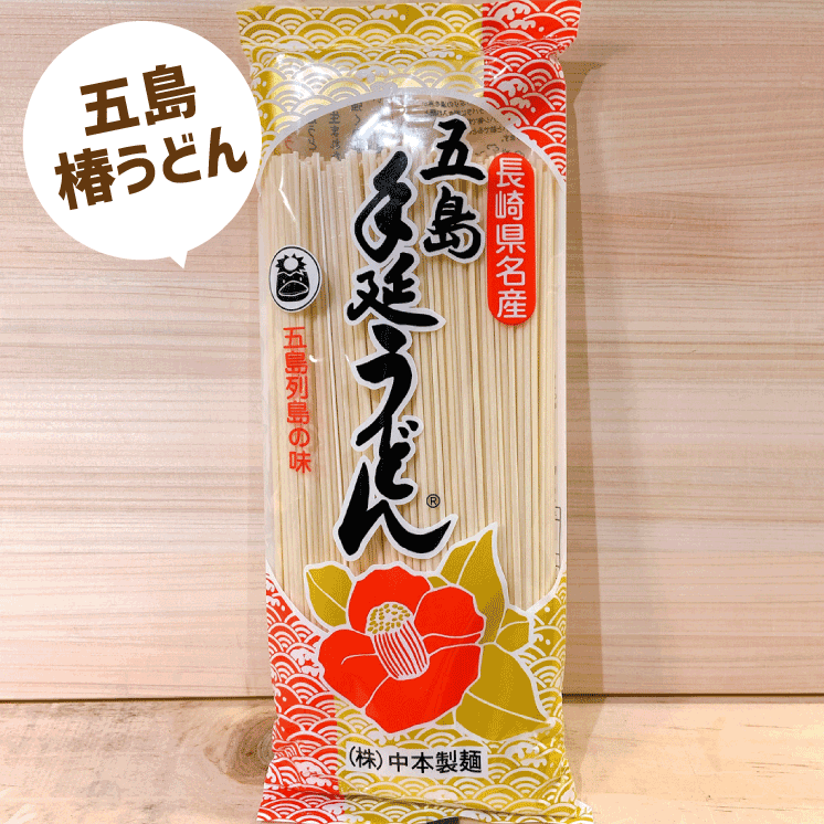 特集